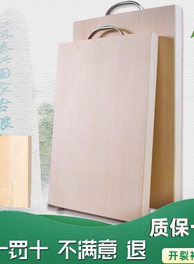 正宗泰兴银杏木菜板白果树整木砧板家用长方形案板实木刀板免保养