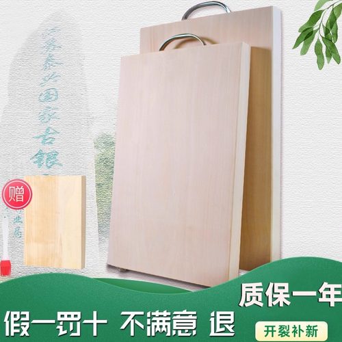 银杏木切菜板泰兴整木面板白果树