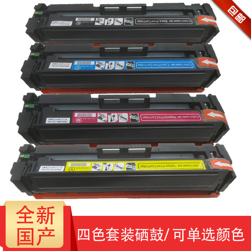 适用惠普M476打印机硒鼓粉盒