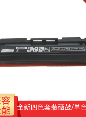 适用佳能 iC MF735Cx MF732Cdw硒鼓/墨粉盒 佳能CRG-046硒鼓 LBP654Cx LBP653Cdw彩色打印机墨盒 CRG046硒鼓
