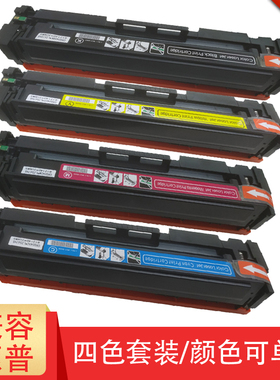 兼容惠普201A 黑色硒鼓 适用HP M252dw硒鼓粉盒 M277n墨盒 M277dw M252N M274N打印机硒鼓墨粉 CF400A碳粉盒