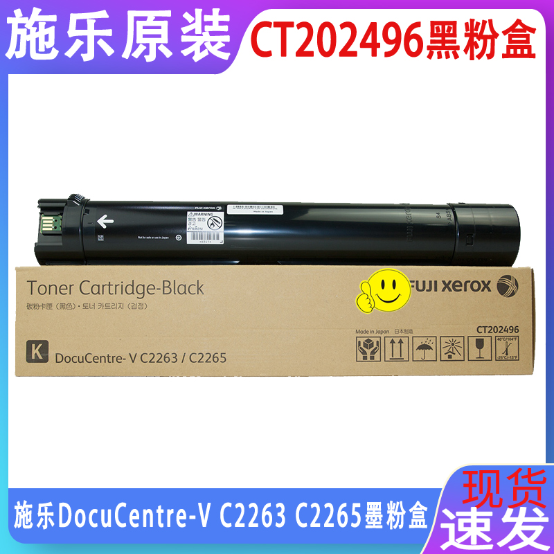 青色复印机墨粉盒