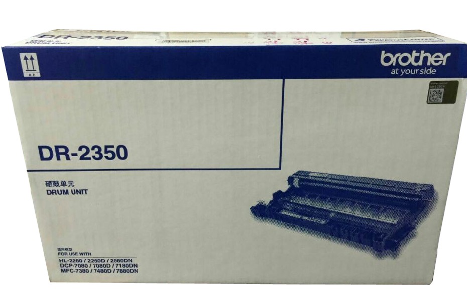 兄弟硒鼓打印机墨粉盒