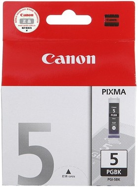 原装佳能PGI-5BK黑色墨盒 CLI-8CMY彩色墨 ix4000 ix5000 Pro9000 mp520 mp600 610 mx850 mx700 mp800墨水盒