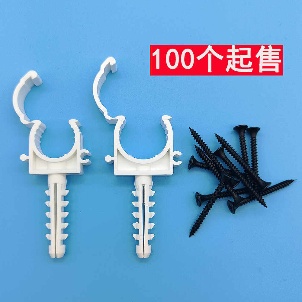 PPR管卡管夹管件20 25 卡扣U型带膨胀管带脚塑料管卡水管配件图片