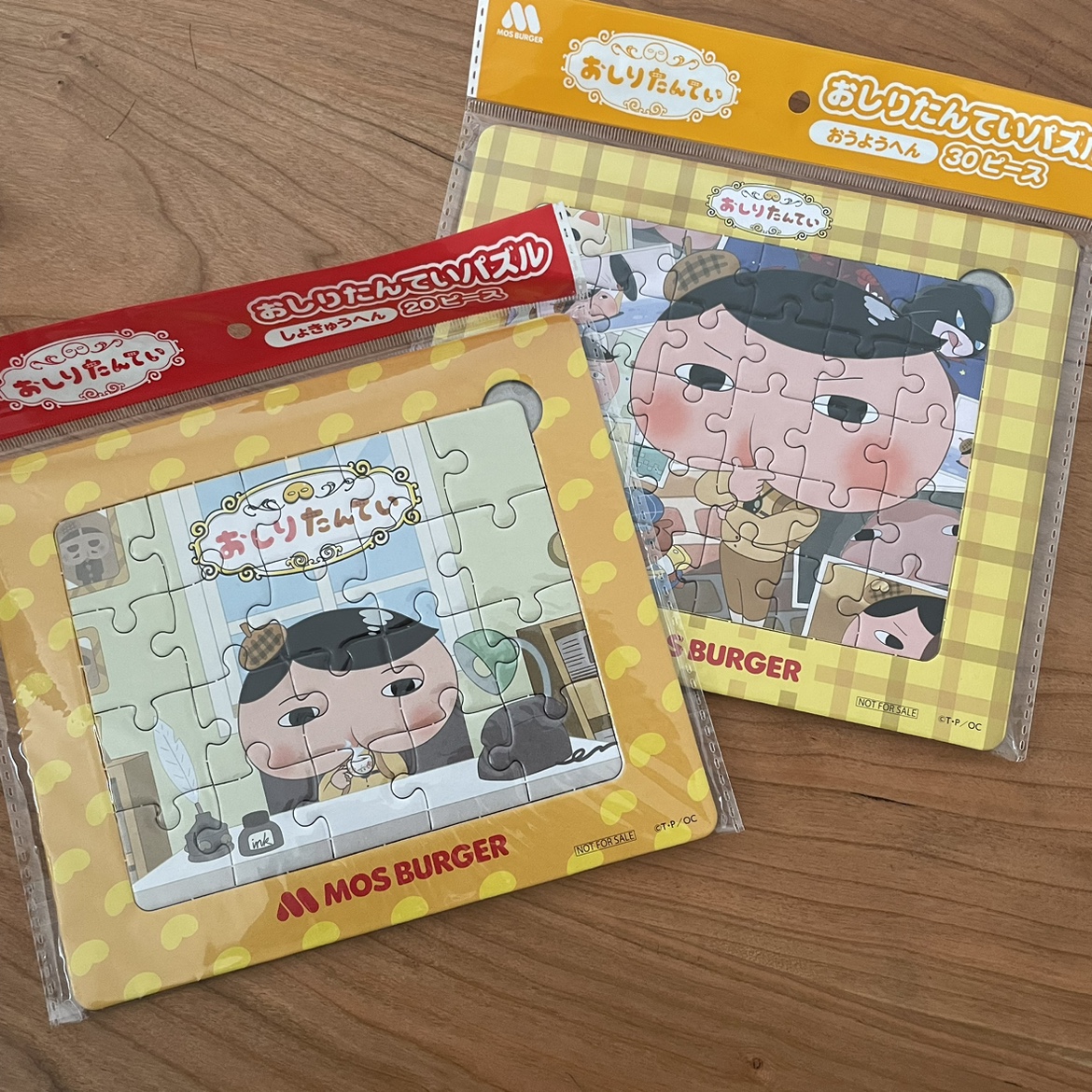 益智力动脑宝宝孩纸质拼图