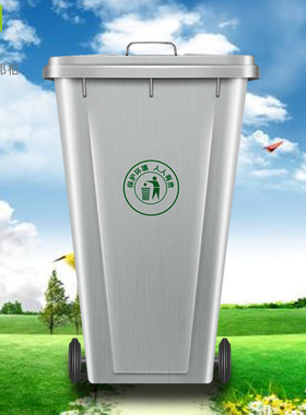 户外环卫304不锈钢垃圾桶240L120L100L大号防锈挂车带轮社区市政