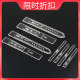 型图纸格纸样亚克力模板打版 尚舍 diy手工皮具皮革表带模板表带版