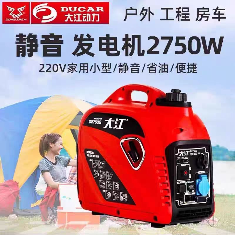 宗申大江户外220v汽油机