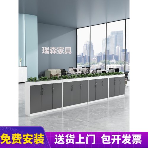 包安装办公室隔断柜花柜文件柜资料柜木质花槽柜储物矮柜桌边柜花