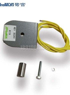 鹭宫SAGINOMIYA电磁阀线圈NEV-MOAT058B1空气能热泵空调制冷配件