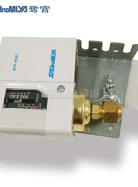 鹭宫SAGINOMIYA压力控制器SNS-C110X空气能热泵冷暖空调制冷配件