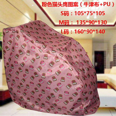 按摩椅套罩防尘罩保护套盖巾布艺罩子防晒防水遮阳通用防抓刮荣泰