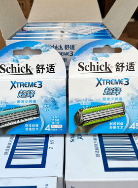 舒适超锋3剃须刀专用刀片4片 xtreme3层男士刮胡剃胡子刀头超峰