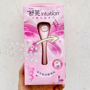 Schick舒适舒芙小精灵仕女刀头脱毛刀除毛刀便携女士褪剃毛刀