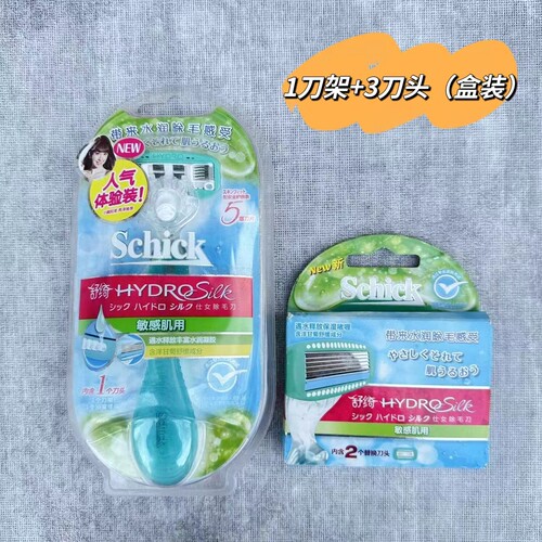 Schick/舒适舒绮女士剃毛刀手动女学生刮腋毛脱阴毛私密神器水洗