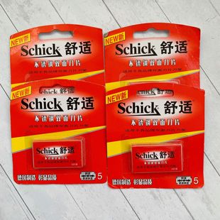 手动剃须刀片老式 Shick 舒适不锈钢双面刀片刀架经典 老式 刮胡刀