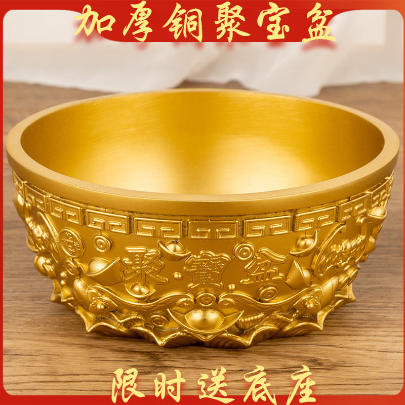 聚宝盆纯铜摆件招财聚财大小号全黄铜八福聚宝盆香炉金色高端铜器
