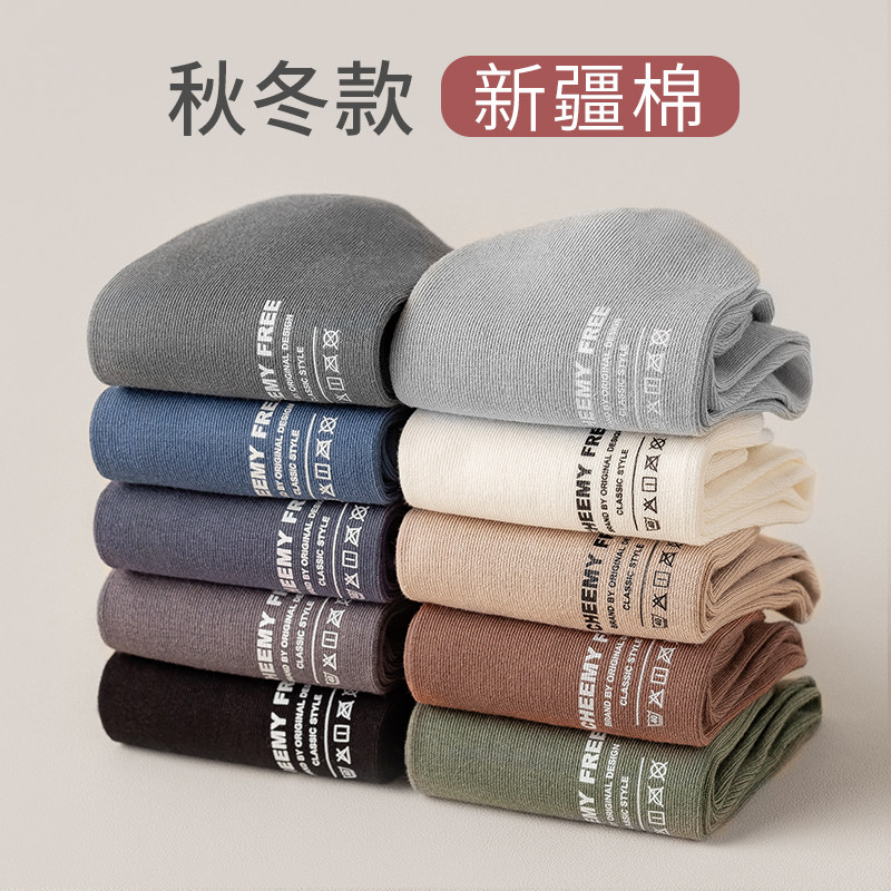 袜子男士中筒袜秋冬季纯棉吸汗防臭长筒春款诸暨简约百搭皮鞋长袜