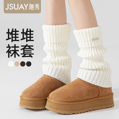 【金属标点缀袜套】吸睛小心机