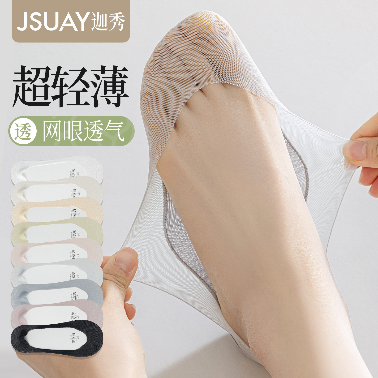 冰丝船袜女秋冬新款棉袜子袜底硅胶防滑脱不掉跟单鞋高跟鞋隐形袜,女士内衣/男士内衣/家居服,船袜,淘宝优惠券,粉丝福利购,淘宝优惠卷