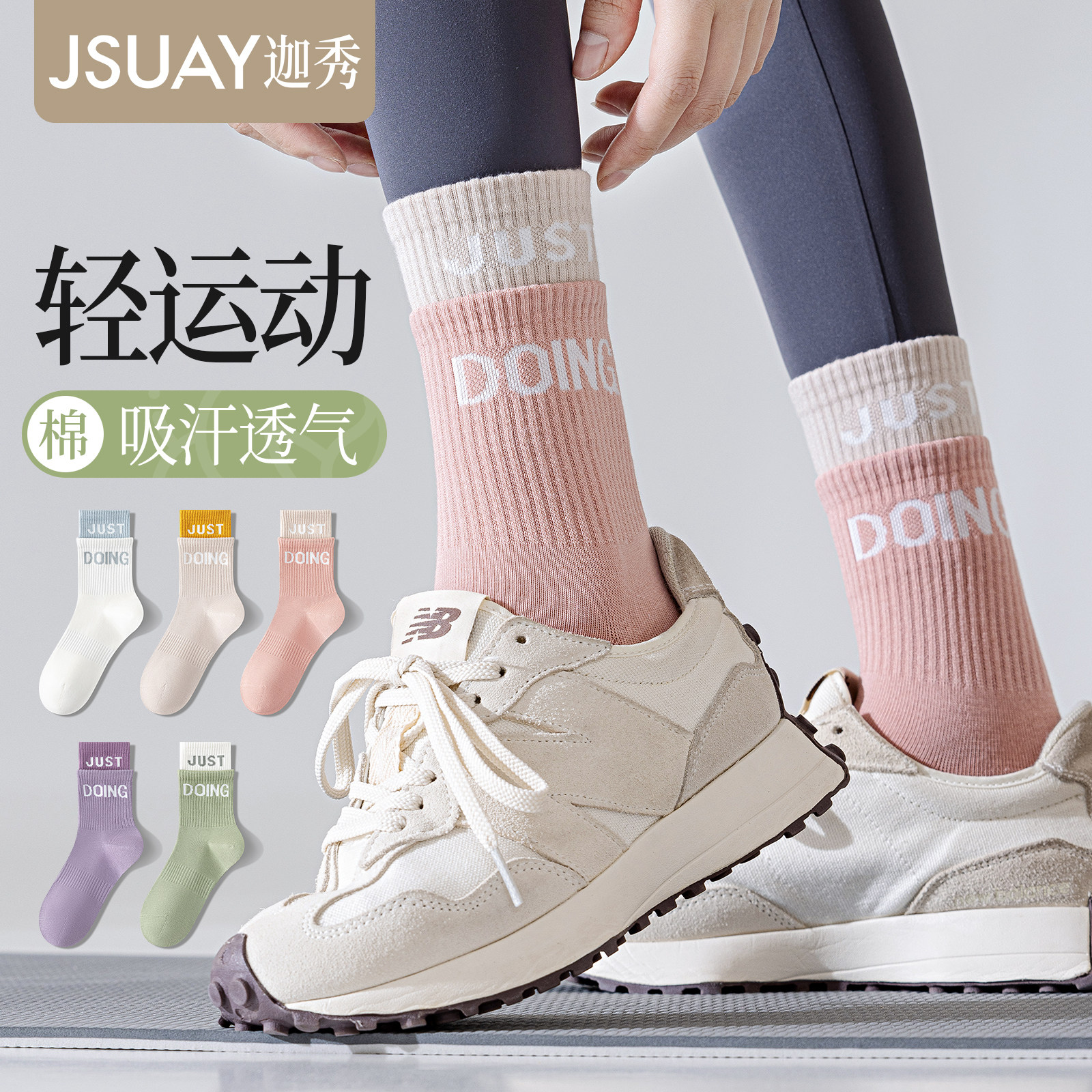 普拉提运动袜子女款纯棉中筒袜秋冬7a抗菌健身瑜伽袜棉袜长袜女士