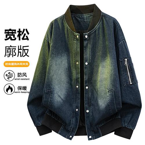 2025秋季美式复古牛仔夹克