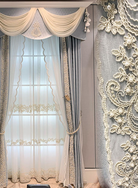 轻奢美式法式北欧公主风蓝色高经密网红ins遮光窗帘盘绣珠珠花边