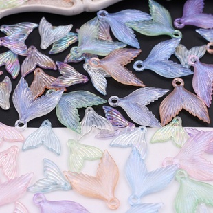 称斤幻彩细闪人鱼尾吊坠手链耳环钥匙扣手机链材料diy饰品配件