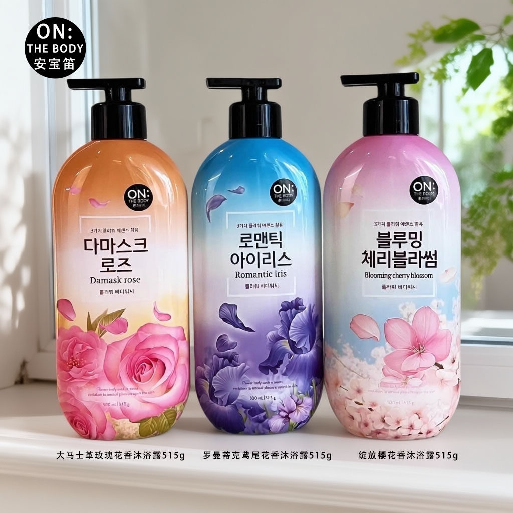 韩国LG安宝笛玫瑰罗曼蒂克鸢尾沐浴露