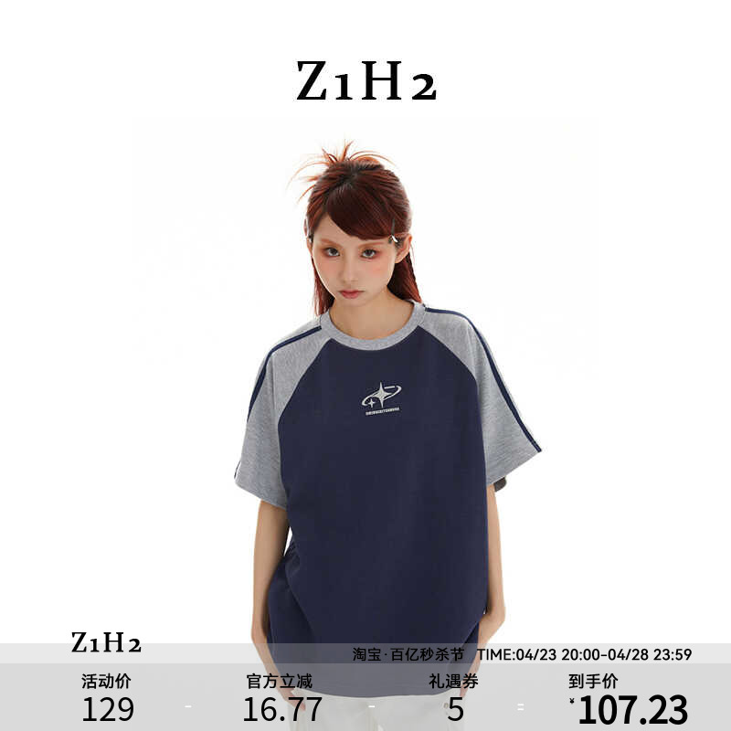 Z1H2插肩袖T恤女宽松