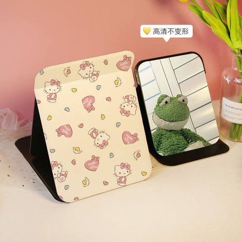 HelloKitty化妆镜便携式折叠