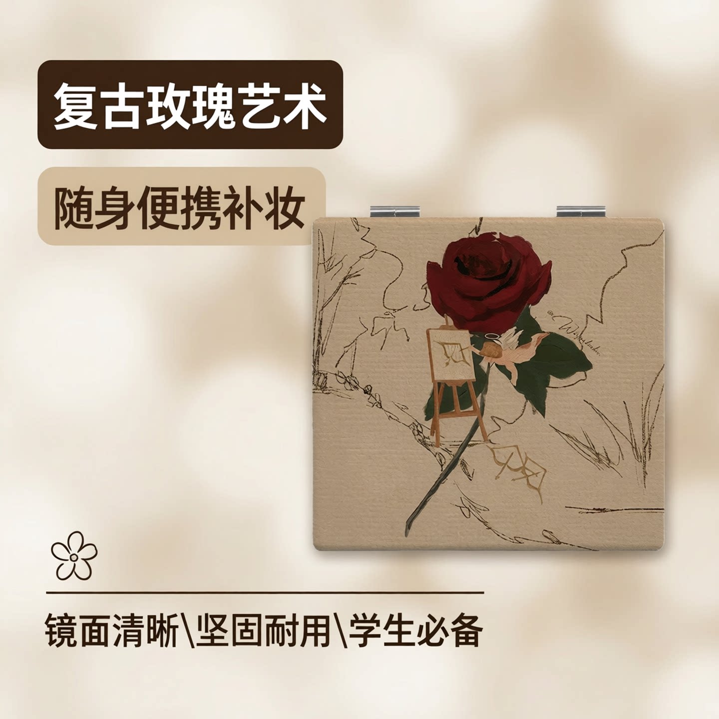 玫瑰天使小镜子随身带复古风双面折叠小镜子女学生宿舍便携补妆镜