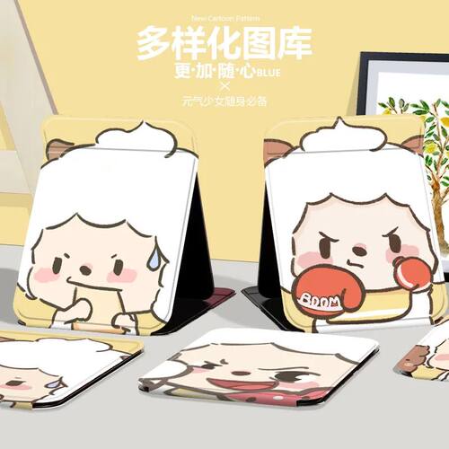 懒羊羊便携化妆镜高清可爱