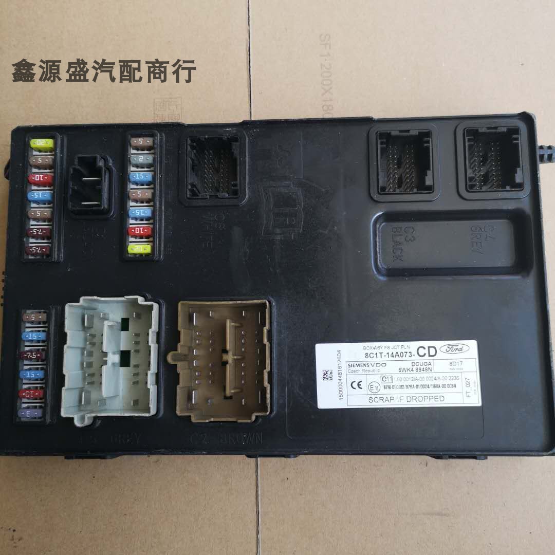 适配于新世代全顺v348车身电脑板室内保险盒8c1t-14a073-cf bf cd