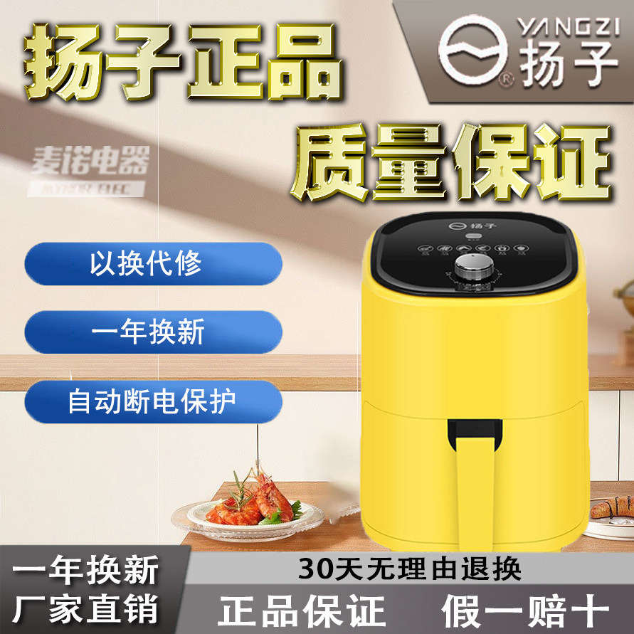 智能自动家用批发爆款新款网红图片