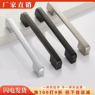 孔距96/128/160/192/224/320现代简约黑银色衣橱柜把手鞋柜门拉手