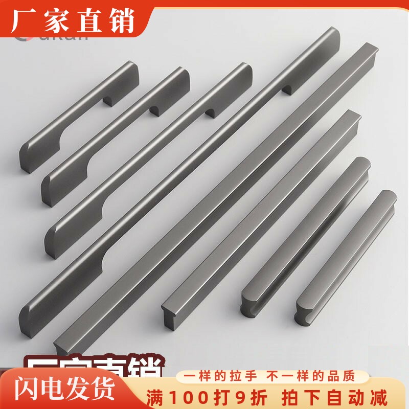 128手柄铝合金橱柜灰色图片