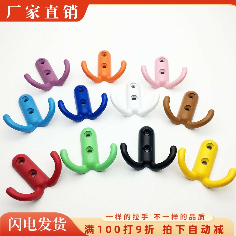 黑白粉绿蓝紫黄彩色儿童房挂钩