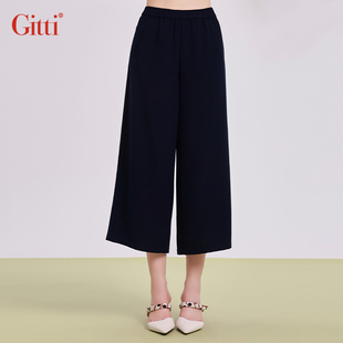 高腰中褲 Gitti 女寬松大碼 闊腿褲 吉蒂簡約松緊腰休閑褲 G251632