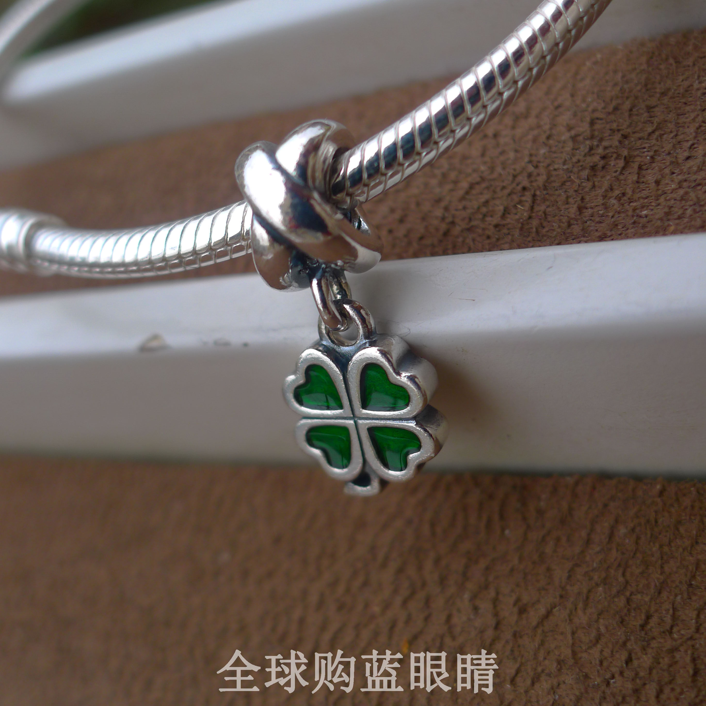现货潘家全新绝版珍藏款绿色四叶草吊坠790572EN25