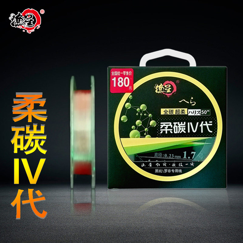 渔星新品罗非钓鱼线柔碳四代30米至50米粉色超强拉力