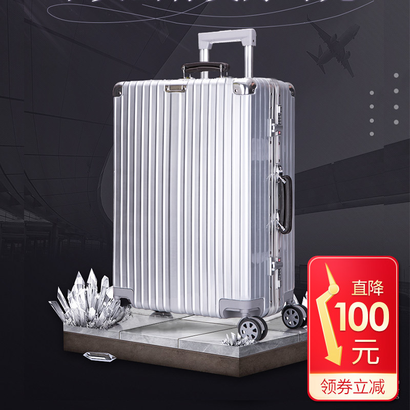 雷杰尼（箱包）行李箱铝框拉杆箱女20寸旅行箱男万向轮24密码箱28