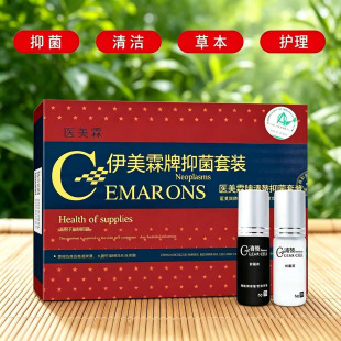 清赘祛痣祛肉瘤去脖子上的疙瘩去除刺皮赘肉痣凸痣