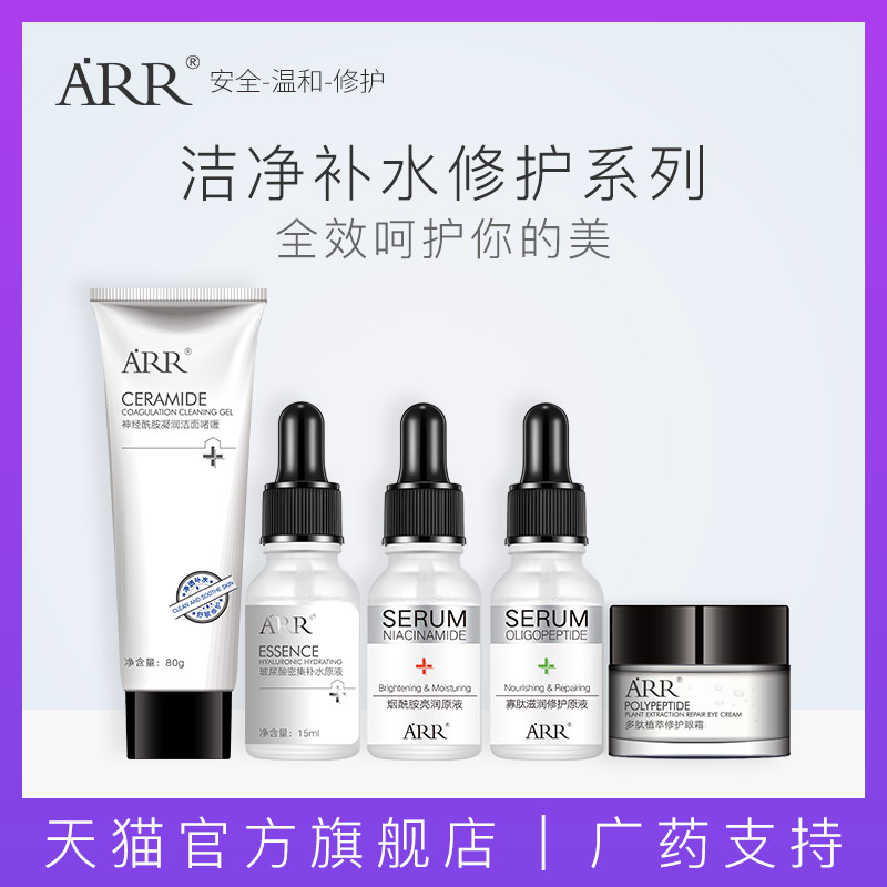 护理系列