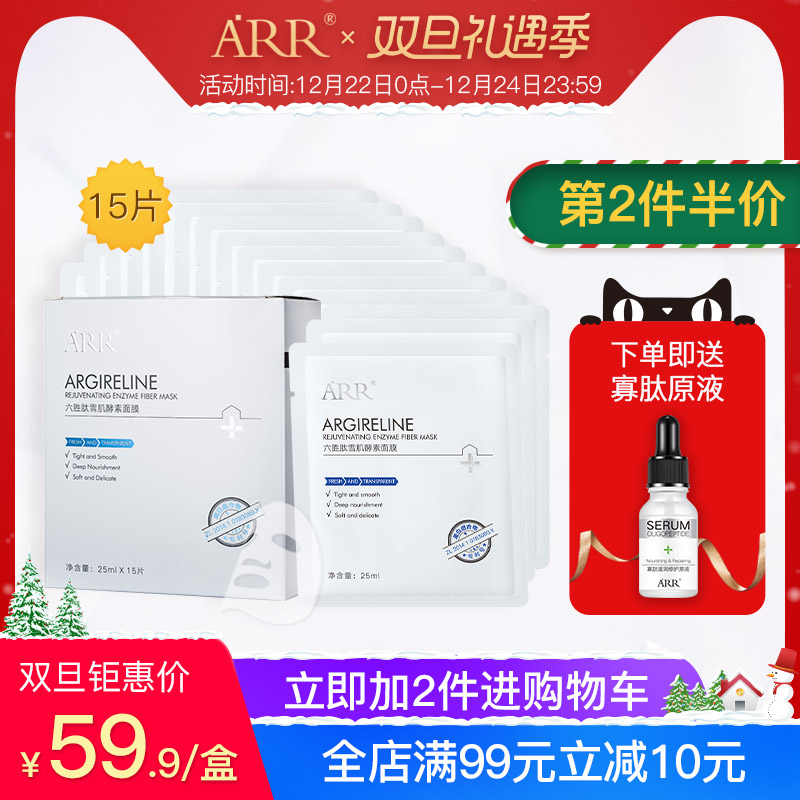 收缩毛孔