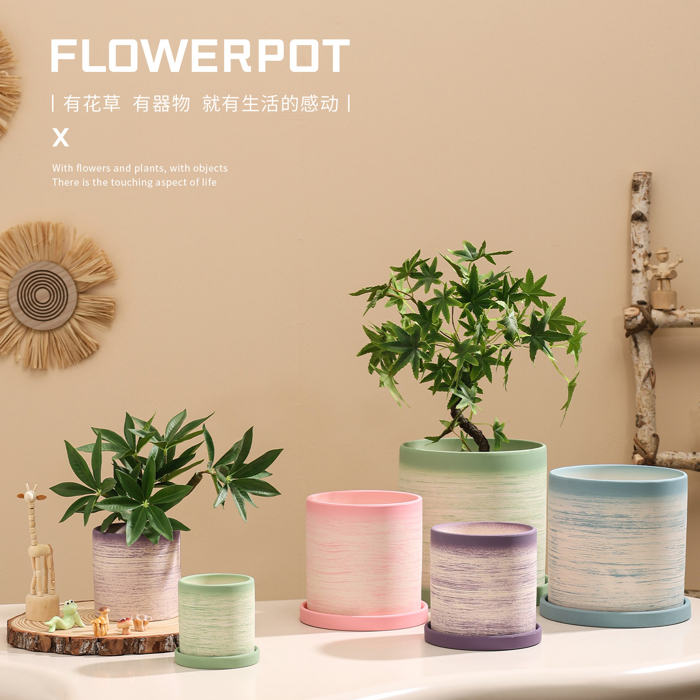 简约手工彩绘陶瓷自吸水透气花盆