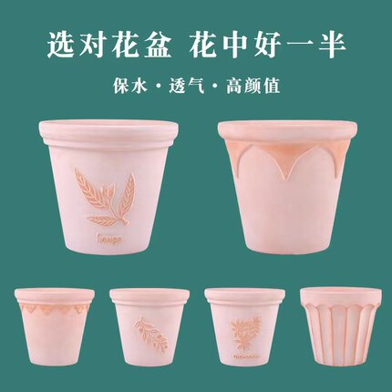 红陶浮雕花盆复古帝罗马透气陶盆做旧ins风田园简约文艺红陶盆