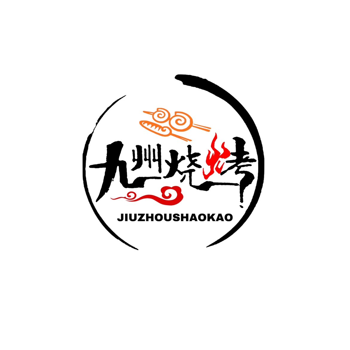 烧烤店门头招牌logo设计创意门头手写字体商标点名门店设计