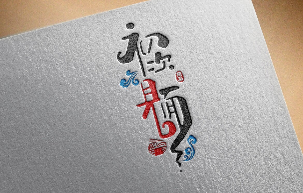 面馆牛肉面拉面炸酱面门头设计面馆招牌设计面馆logo设计创意店招